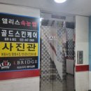 나무그늘포토타임