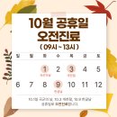 주월한방병원 이미지