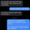 [대구 종로 맛집] 대담히 종로점 솔직 후기