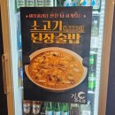 비산1동 행정복지센터 건너편 | 직접 구워주는 인계동 고기집 숙성 고기 전문점 기돈 인계본점 재방문 후기