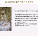 디에스아카데미 이미지