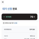 영천민물장어