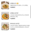 김해 주촌)아이랑 오기좋은 피자,파스타집 더밤비노(예약,메뉴,짧은글,내돈내산)