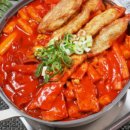 쉐프가만든떡볶이 - 중구 을지로 100 | 쉐프가만든떡볶이