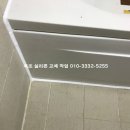 수리산힐스테이트 이미지