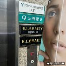 W5. 피부관리 플라이저 플라즈마, 블랙헤드 제거 맛집, 비엘뷰티