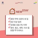 산정스테이 이미지