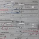 타이어프로 흥업점 이미지