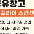 공유공간서플라이
