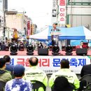 금촌명동로시장 이미지