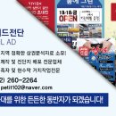 고대영어교습소 이미지