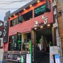 고기굽는놈 이미지