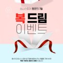 행운드림스토어 네이버블로그
