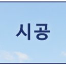 대양태양광발전소 이미지