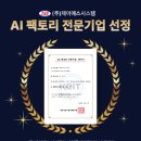 (주)제이에스시스템 이미지