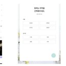 메이크웨딩 - 서귀포시 도원황토로 346 | 메이크웨딩