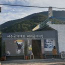 만성리 파출소 옆 이미지