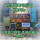 으뜸50안경 경산점 이미지