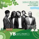 세종센트럴파크페스티벌 이미지