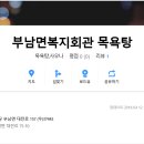 경동숯불갈비 이미지