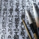 훈민정음학원 네이버블로그