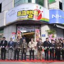 축산물명품관 이미지