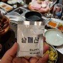 하남시신장도서관 | 반고흐전 에니어그램 5번 육성급 수내 면접 하남시 신장도서관 (2025년 1월 2주 차 12~18일)