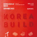 주식회사 와이즈코리아