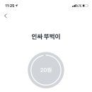야루키