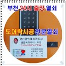 꿈동산마을 신안아파트 이미지