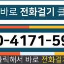 내안애친절한부동산공인중개사사무소 이미지