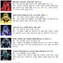 엑스포아트홀 캐릭터뮤지컬 <파워레인저-와일드스피릿> 2030대전맘 30% 할인예매 !! 이미지