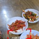 만나소머리국밥 이미지