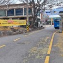 대성1리 마을회관 이미지