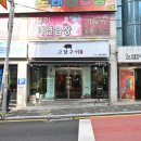 고달구이 이미지