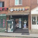 평택역 광장 좌측 이미지