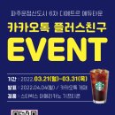바른에듀 이미지