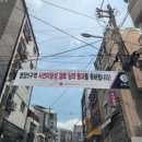 명장 지하철역(4호선) 이미지