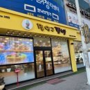 정인구팥빵 - 중구 | 정인구팥빵