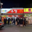 우정포장 이미지