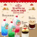 짱구 | [잠실 카페 후기]짱구 베이커리 카페🍞