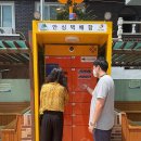 비산6동 행정복지센터 이미지