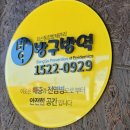 사상구청(2층) 이미지