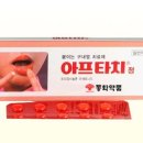 첨단포도약국 네이버블로그