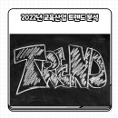 (주)와이비엠교육 이미지