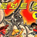 엘도라도 이미지