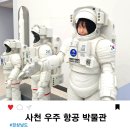 종이접기(청소년) | 사천 아이와 가볼만한 곳 항공우주박물관 관람 후기