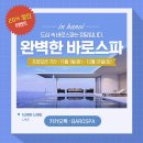 백합컴퓨터세탁 | 하노이 미딩 마사지 받고 온 찐 후기입니다