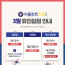 명인이플란트치과의원 이미지