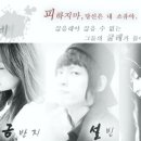 ※ 욕망의 굴레 ※ .05 이미지